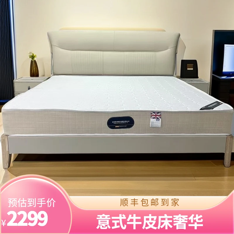 意式牛皮床现代简约高端大气创意真皮床轻奢主卧大床卧室床双人床