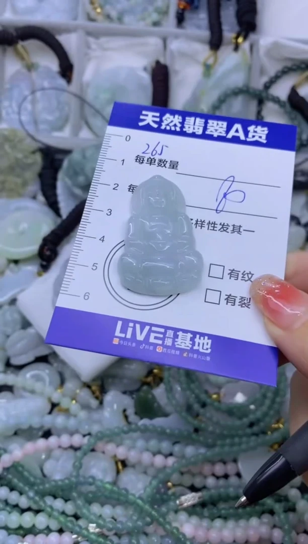 颈饰未镶嵌翡翠天然翡翠A货批量多样性发一件