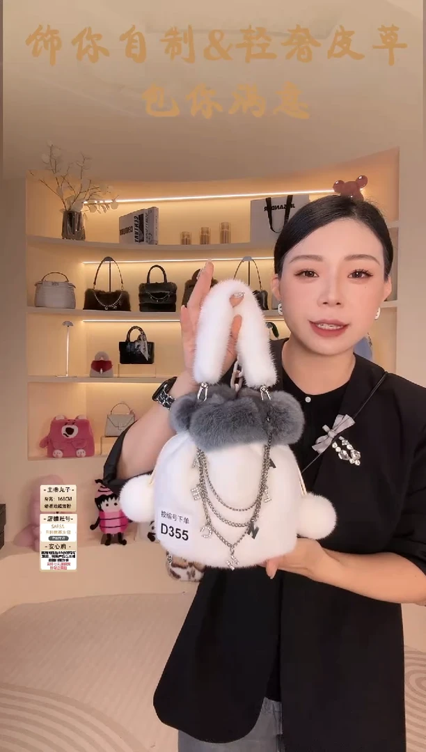 水貂毛【闪购商品】女包D355