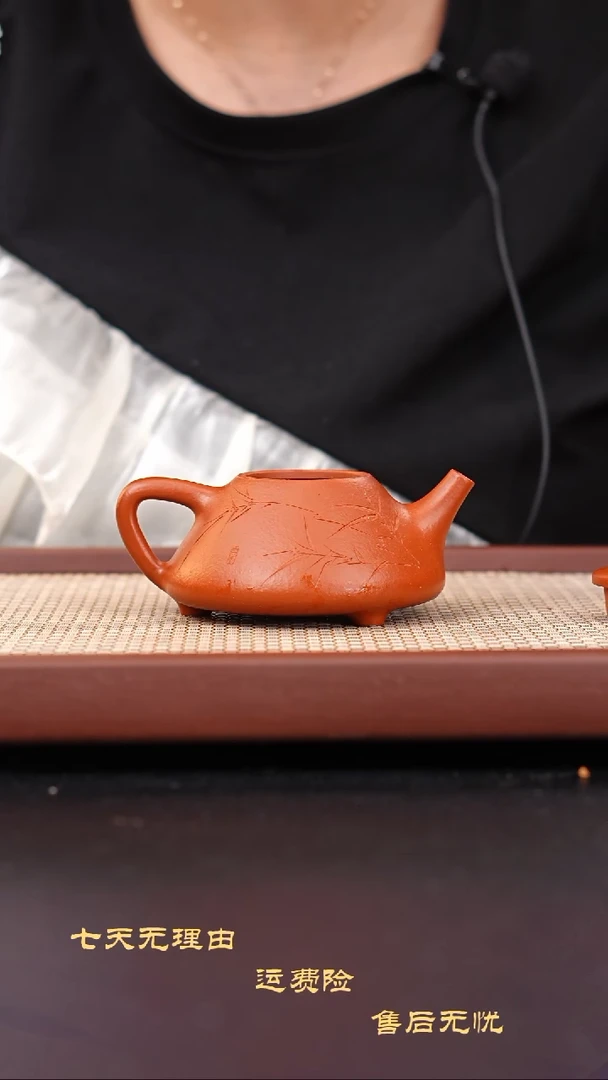 茶壶紫砂黄龙山朱泥子冶石瓢刻绘双面竹160cc叶晓敏