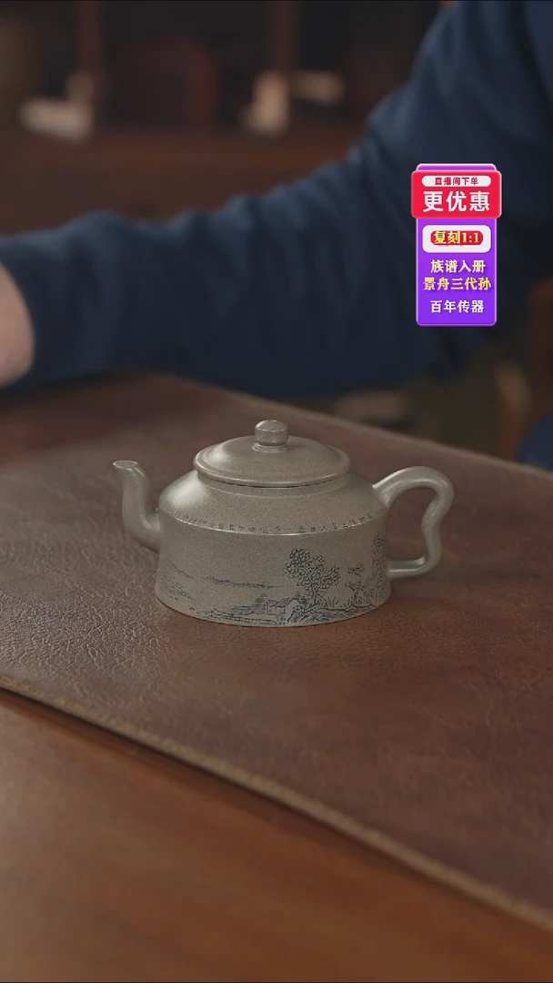 茶壶紫砂紫砂壶紫砂壶