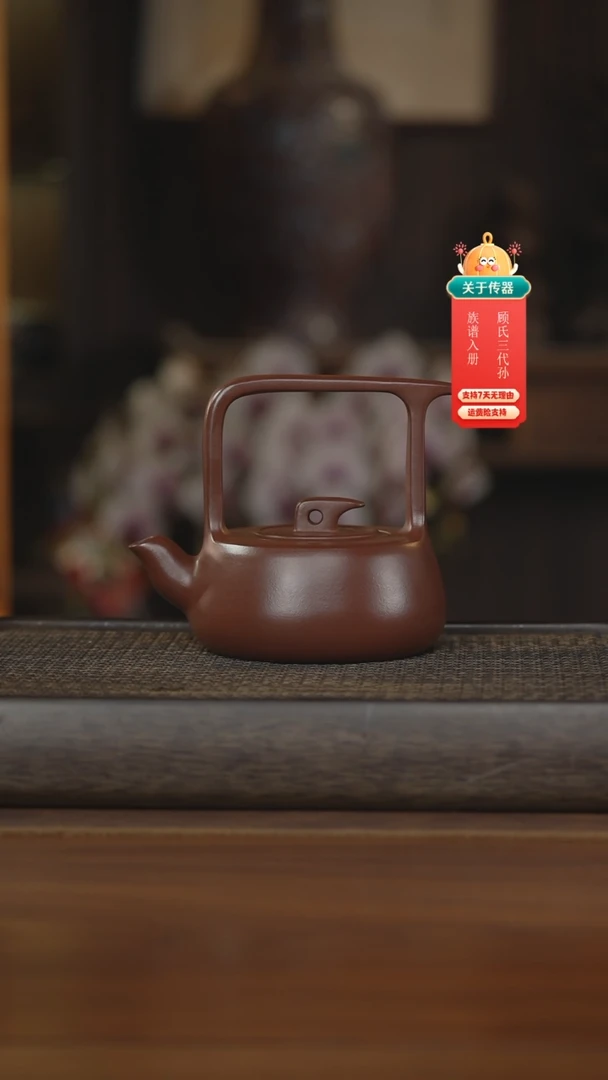 【闪购商品】紫砂茶壶紫砂壶紫砂壶