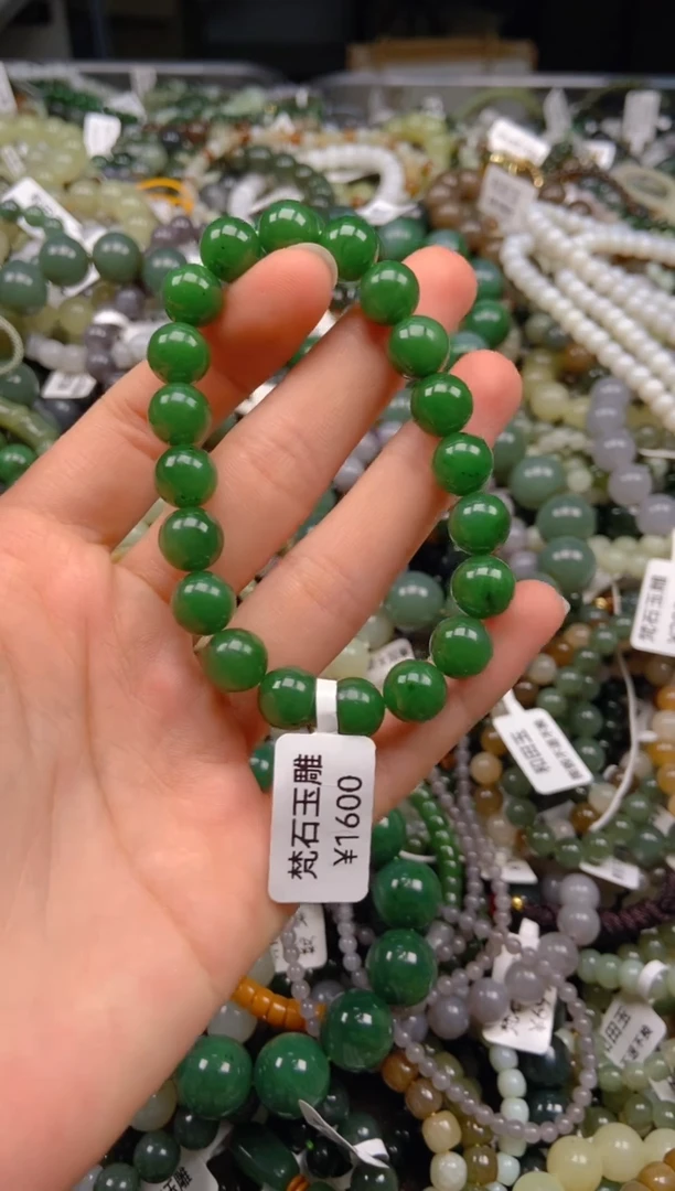 和田玉未镶嵌挂件1