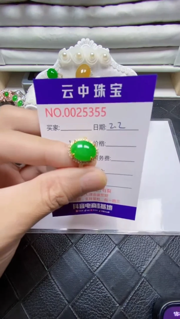 【闪购商品】翡翠戒指银S925镶嵌/5355