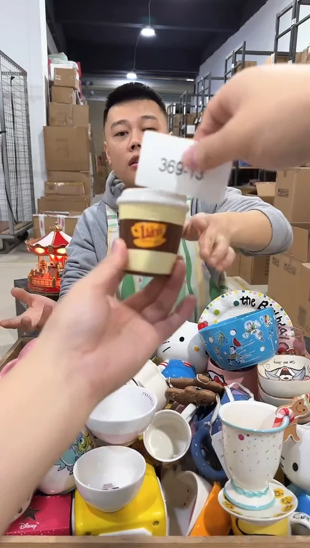 瓷片369-13孤品默认微瑕不退不换