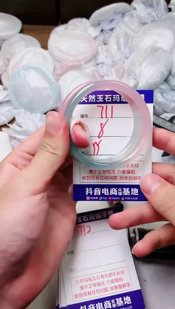 玛瑙/玉髓手镯未镶嵌711
