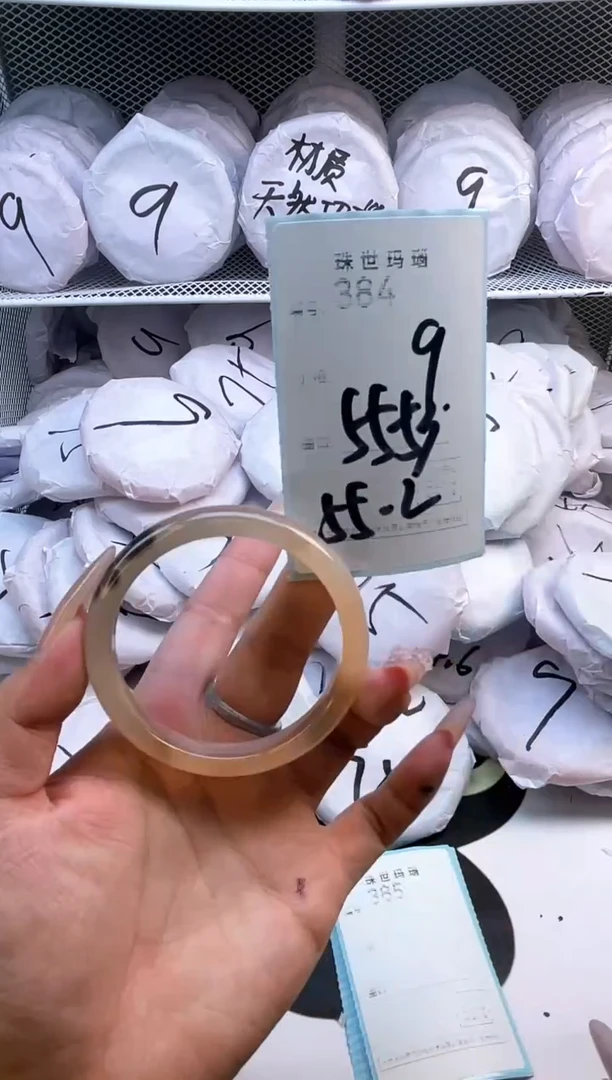 玛瑙/玉髓手镯未镶嵌384