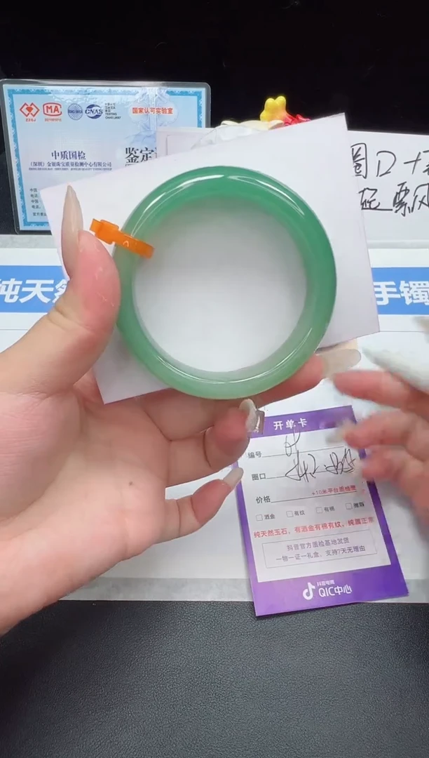 石英质玉手镯未镶嵌69--54.2  东陵玉