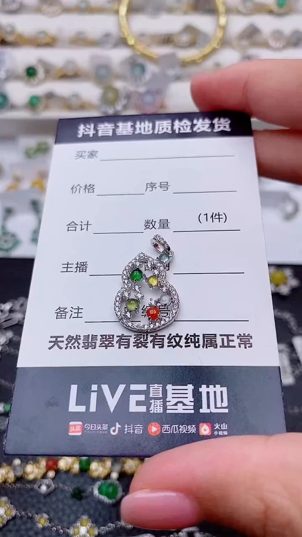 吊坠(赠链)银S925镶嵌翡翠慢****车...............