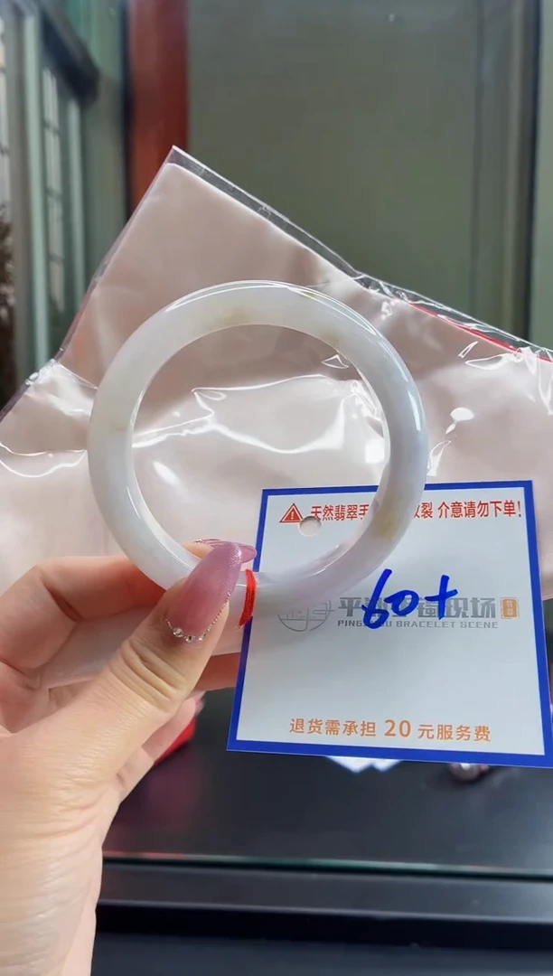 未镶嵌手镯翡翠11