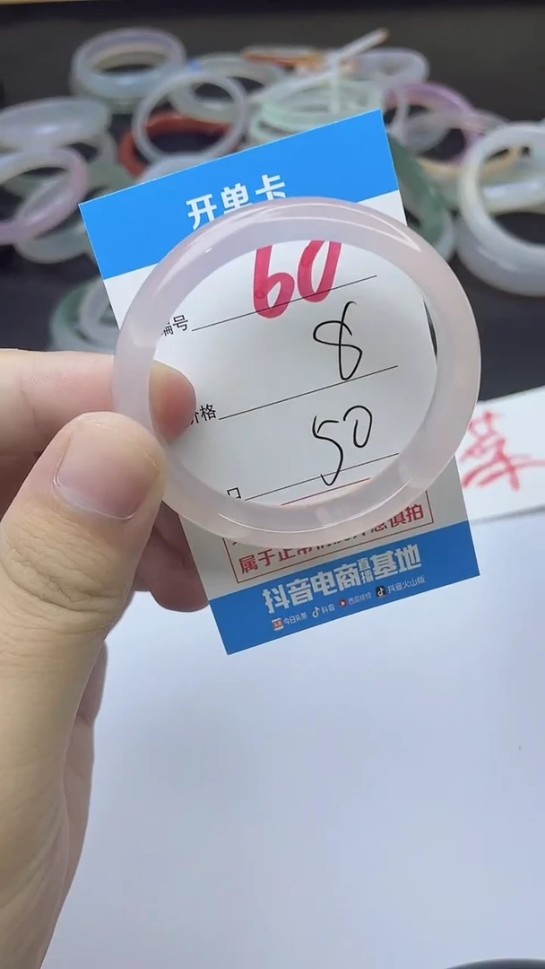 手镯玛瑙/玉髓未镶嵌60
