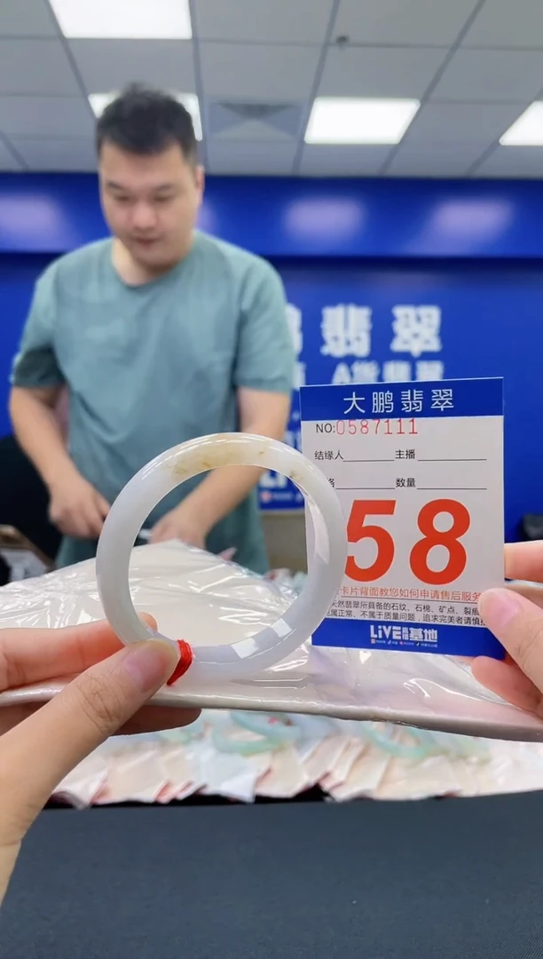 翡翠手镯未镶嵌AAAAAAAAAA