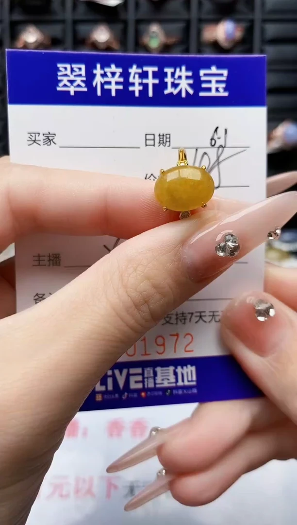 翡翠戒指银S925镶嵌1972