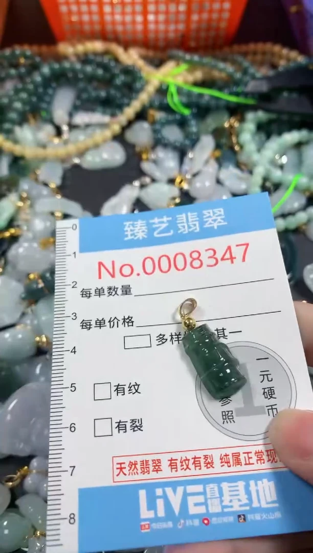 吊坠(不含链)未镶嵌翡翠8347