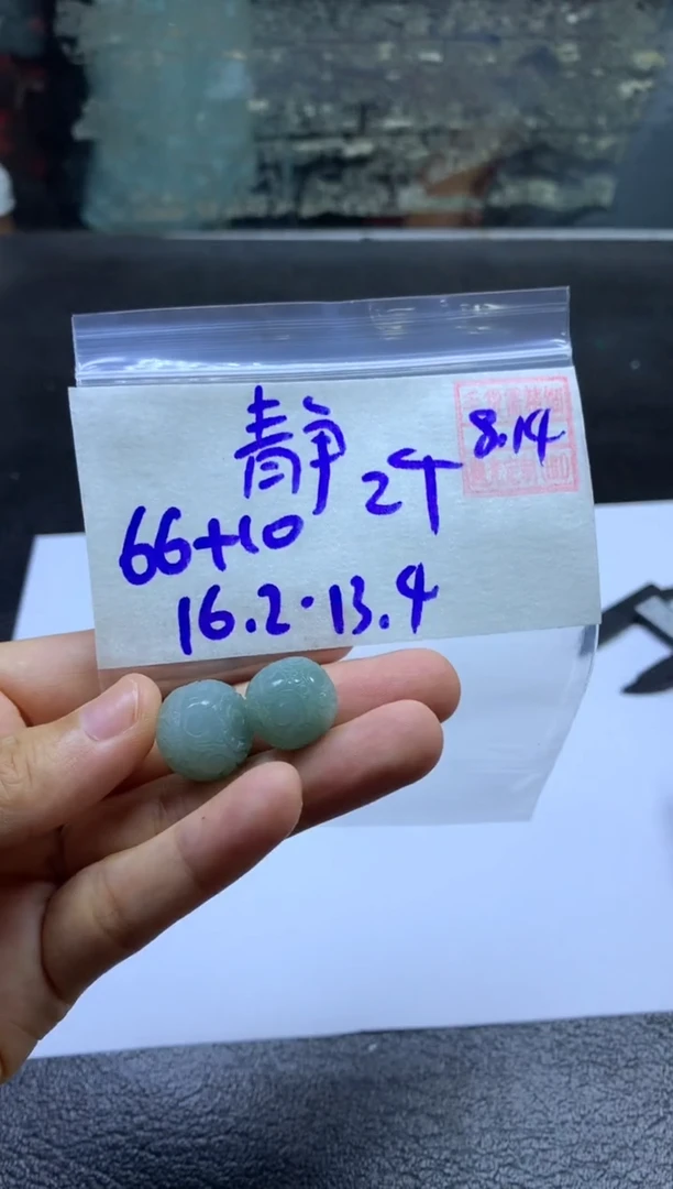 定制翡翠未镶嵌静* 静夏