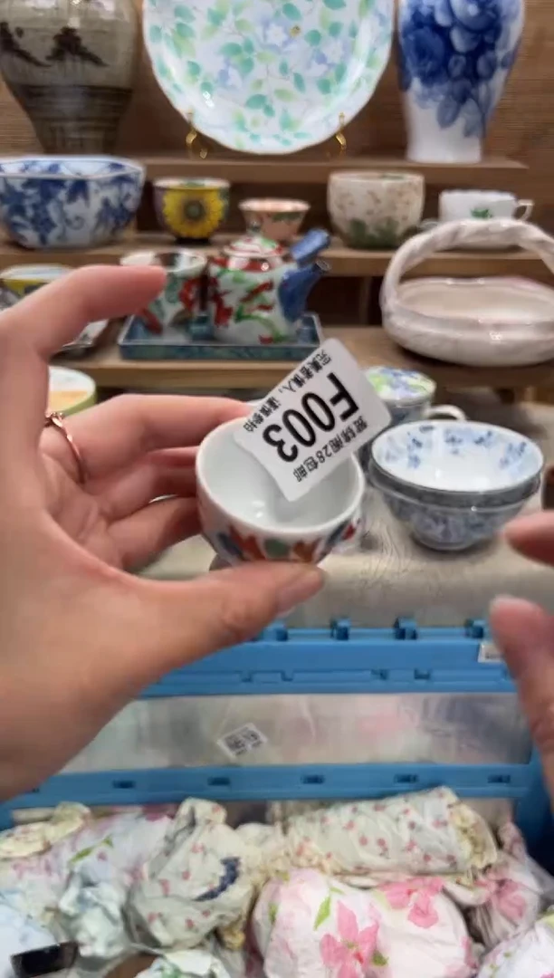 瓷片宁***.     F003