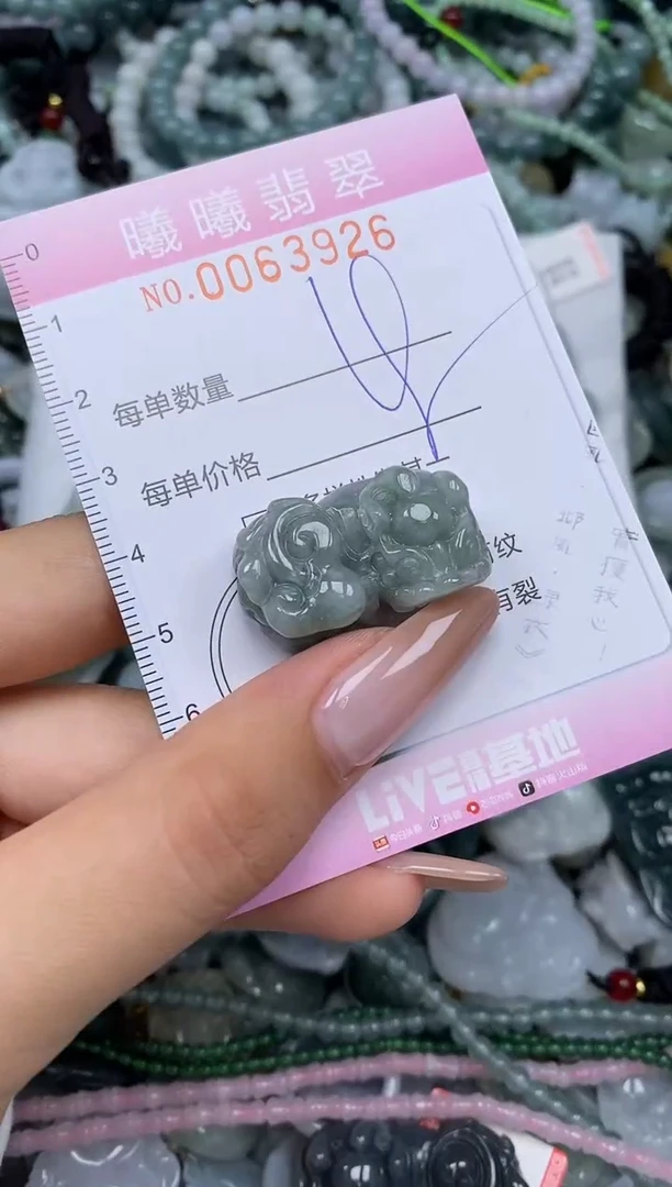 颈饰未镶嵌翡翠闪购0063926