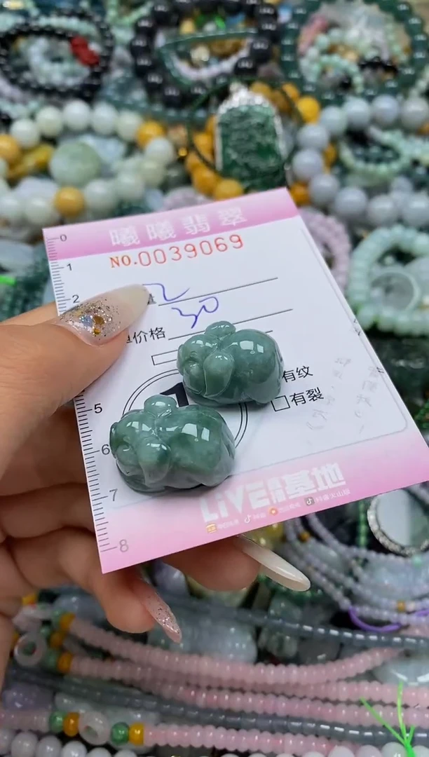 颈饰未镶嵌翡翠闪购0039069