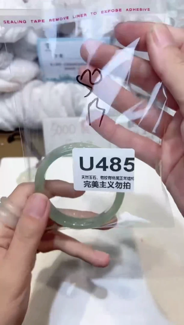 手镯玛瑙/玉髓未镶嵌50