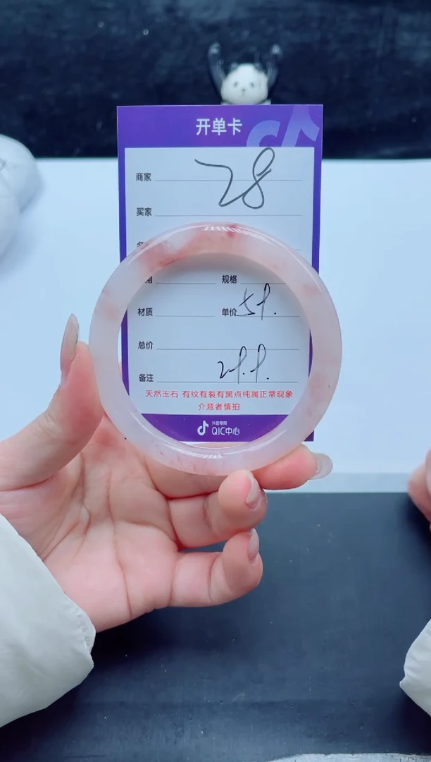 未镶嵌手镯石英质玉（金丝玉）28-59