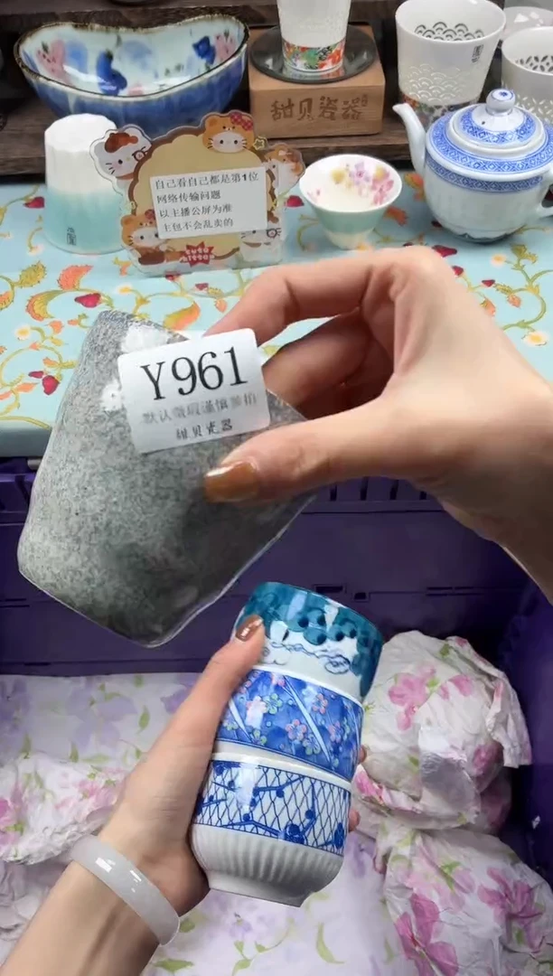 瓷片得**作                Y961
