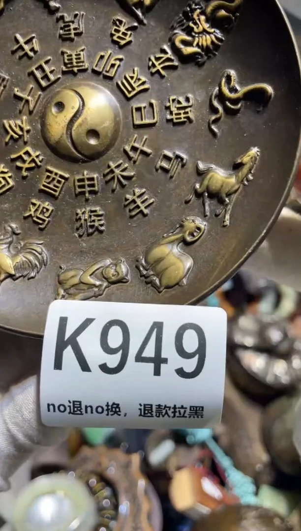 瓷片轴****@29号表姐直播所见所得