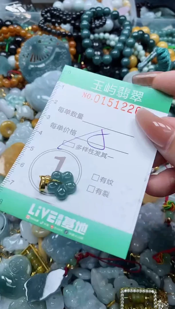 翡翠未镶嵌颈饰闪购0151226多样性发其一