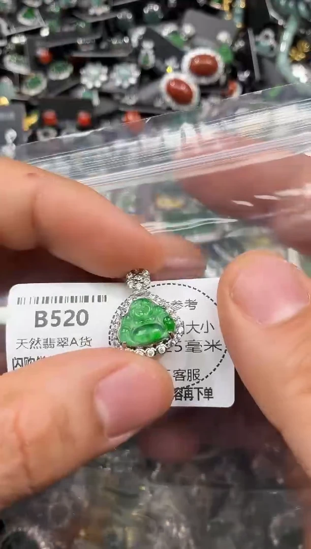 颈饰未镶嵌翡翠B520吊坠