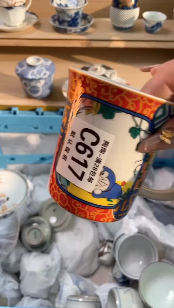 【闪购商品】杯瓷器瓷器瓷器瓷器C617
