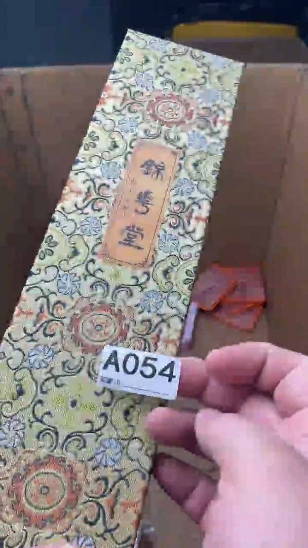 1****?瓷器瓷器瓷器A054