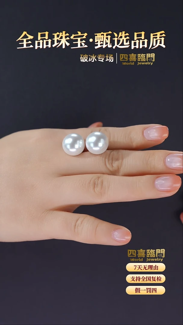 非金属925银贝珠（仿珍珠）六爪珍珠 S925银耳钉 TGR101