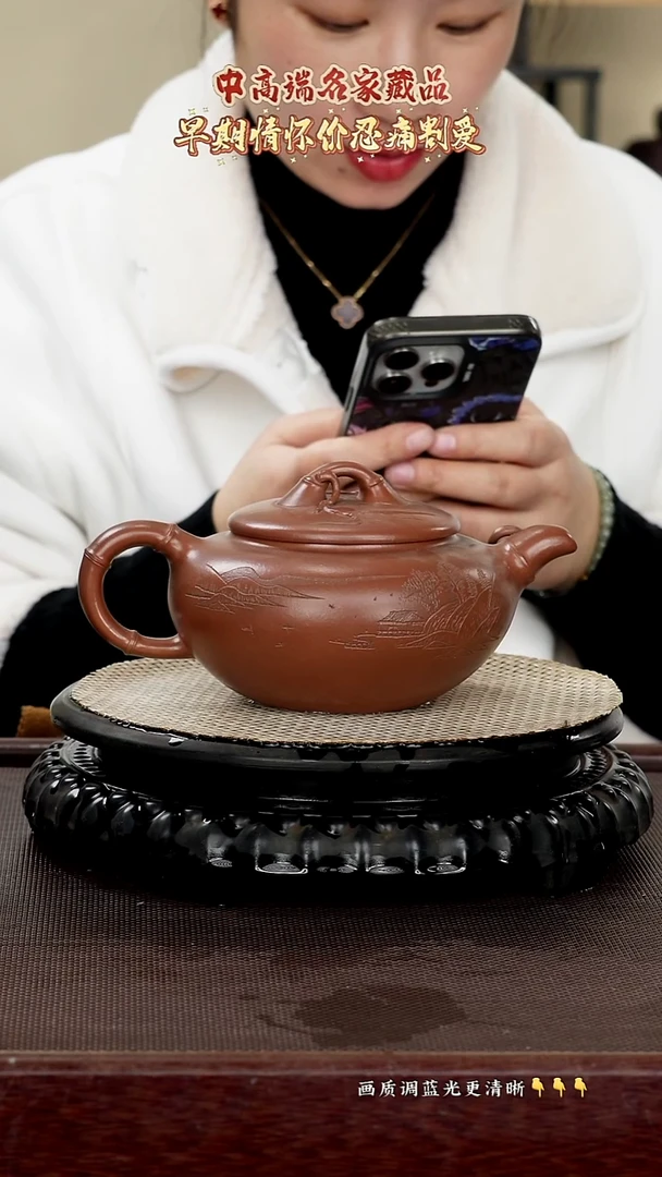 茶壶紫砂原矿紫砂泥底曹青600cc