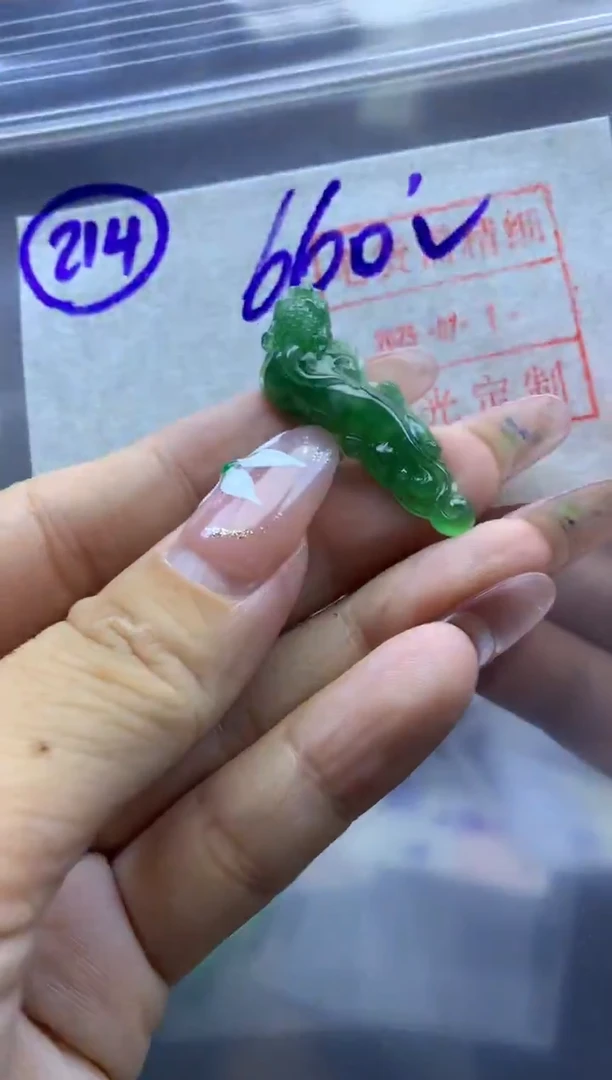 定制翡翠未镶嵌214挂件670元毛货需精细抛光