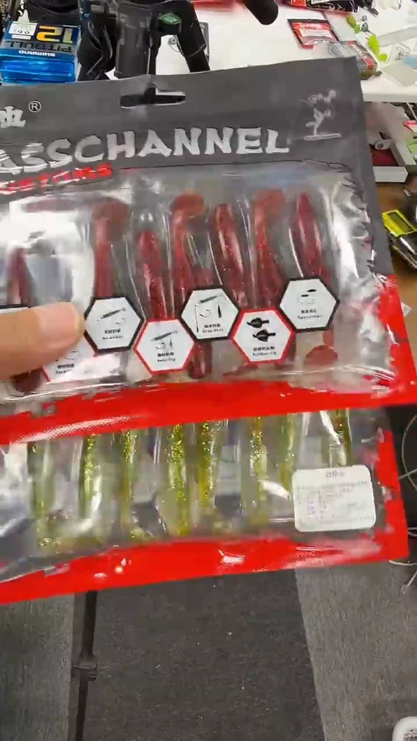鲈也t尾2包混色随机