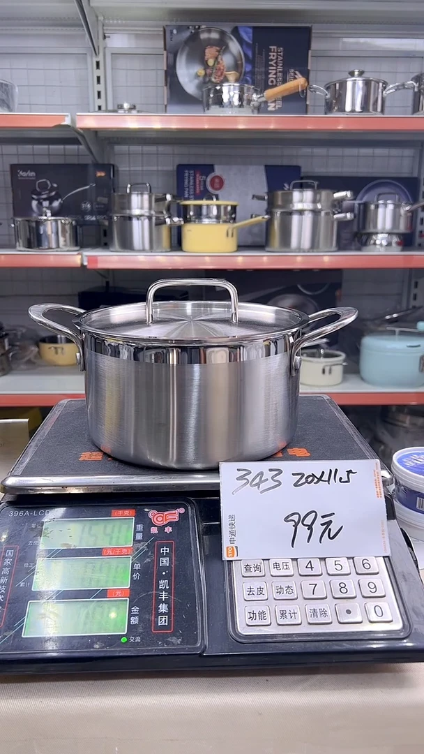 18/10不锈钢20*11.5汤锅五层钢343