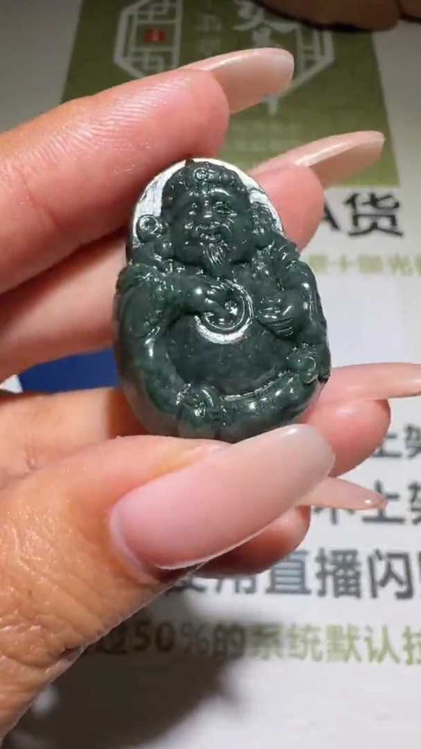 未镶嵌定制翡翠-毛货-不退不换-