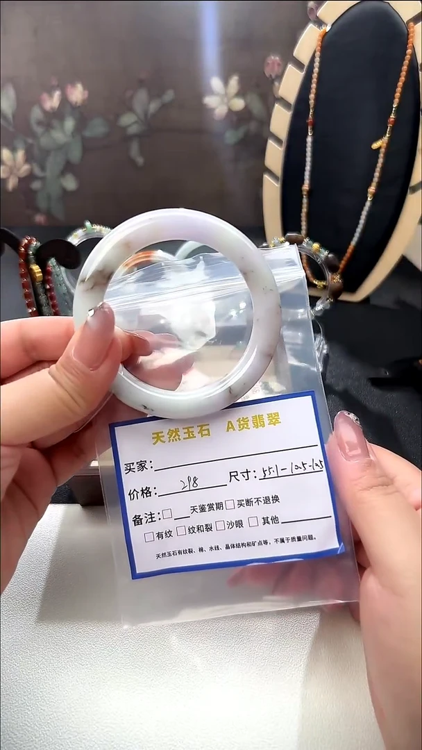 未镶嵌手镯翡翠天然手镯