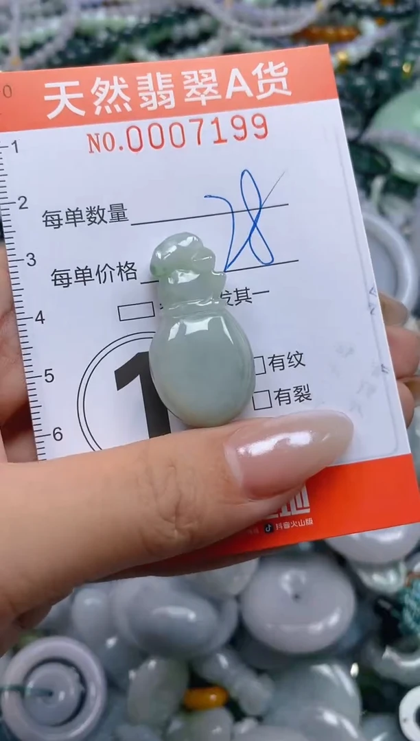 颈饰未镶嵌翡翠闪购0007199