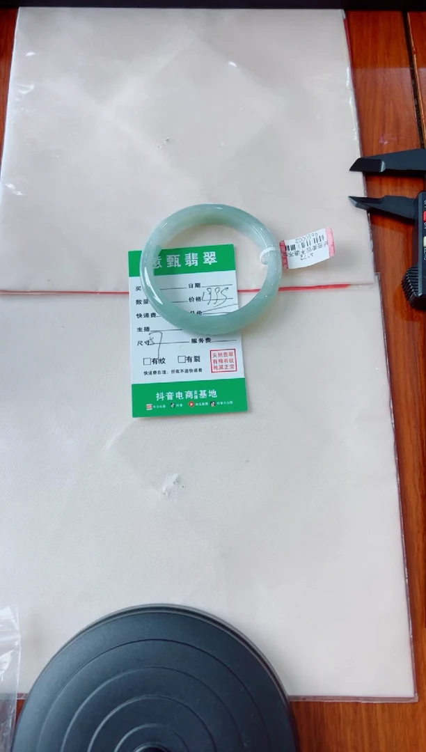 未镶嵌手镯翡翠你**嘎手镯
