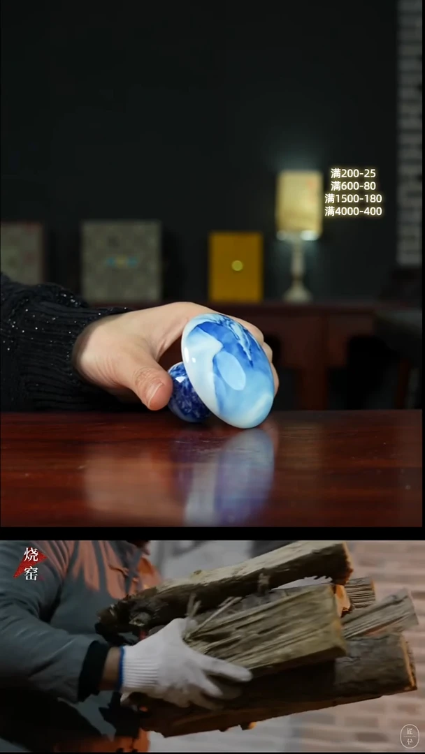 柴窑 · 冯氏祖传窑 蘑菇山水盖置