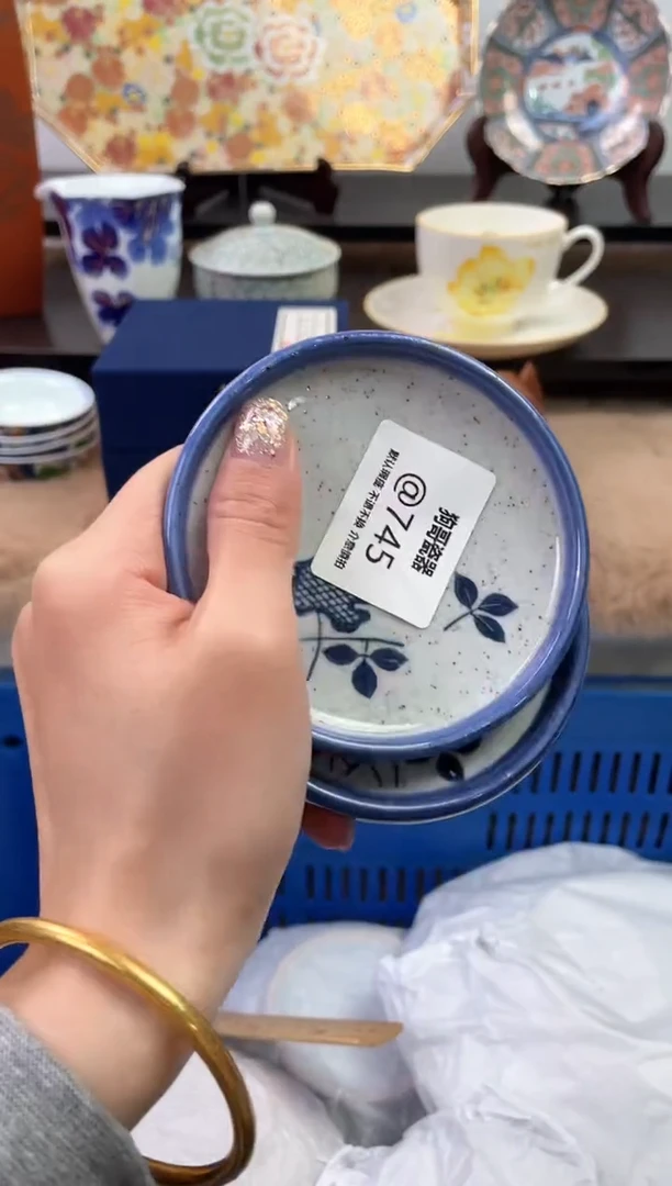 【闪购商品】瓷片745海外中古回流瓷器 默认瑕疵慎拍