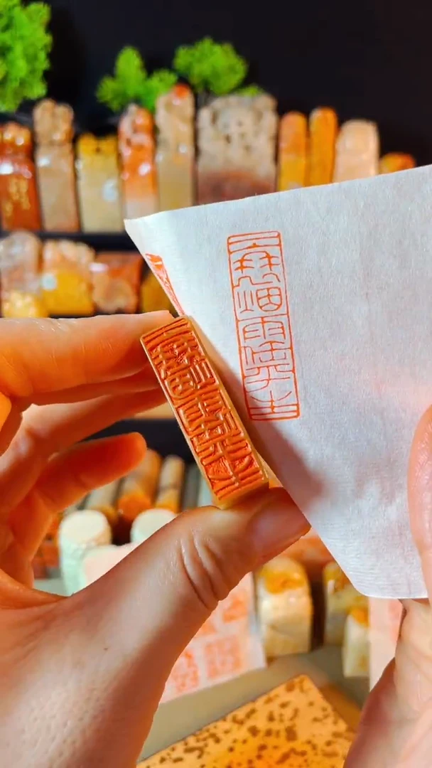 【闪购商品】巴林石印石手工篆刻《一蓑烟雨任平生》