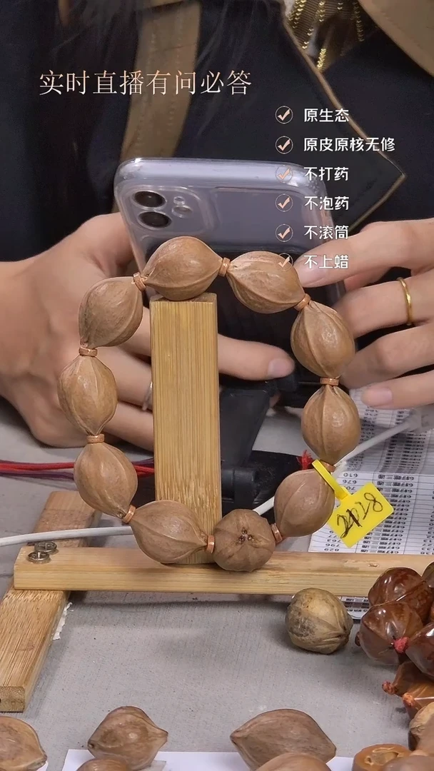 手串橄榄核正宗梅林铁核2128