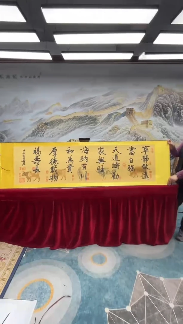【闪购商品】书法书法家程淑君小长篇2章