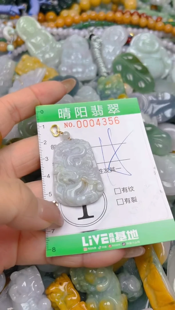 颈饰未镶嵌翡翠闪购0004356