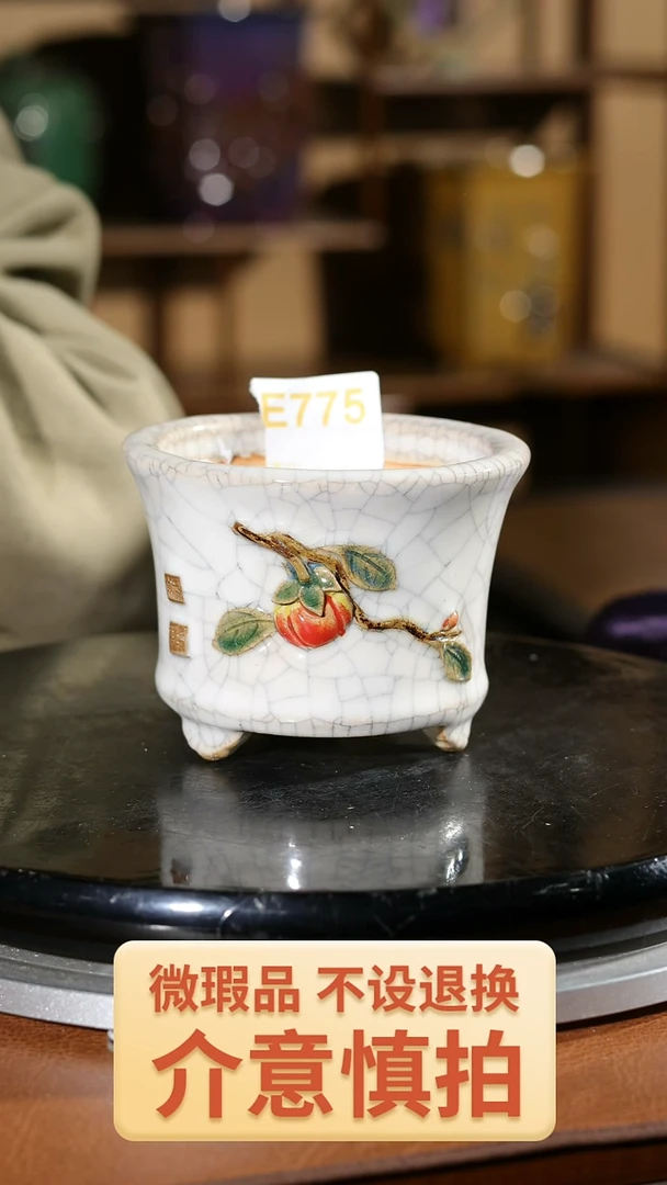 【闪购商品】红陶775贴花