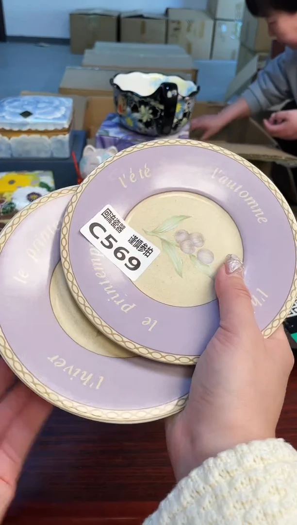 【闪购商品】321321321321213