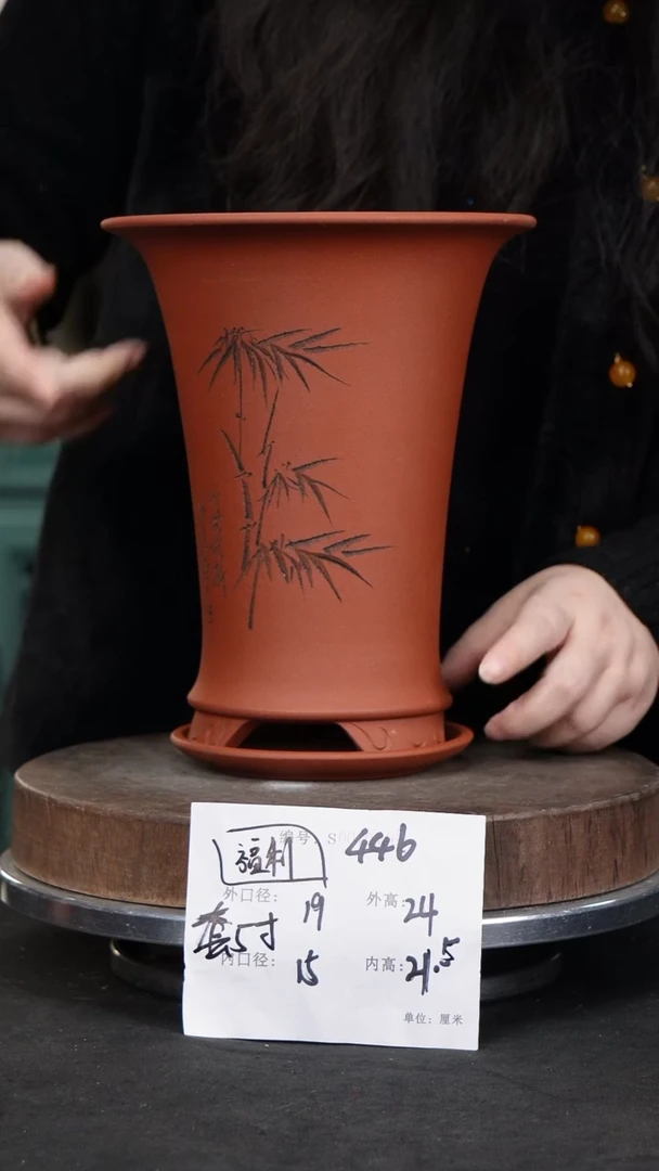 【闪购商品】紫砂花盆446+z紫砂花盆