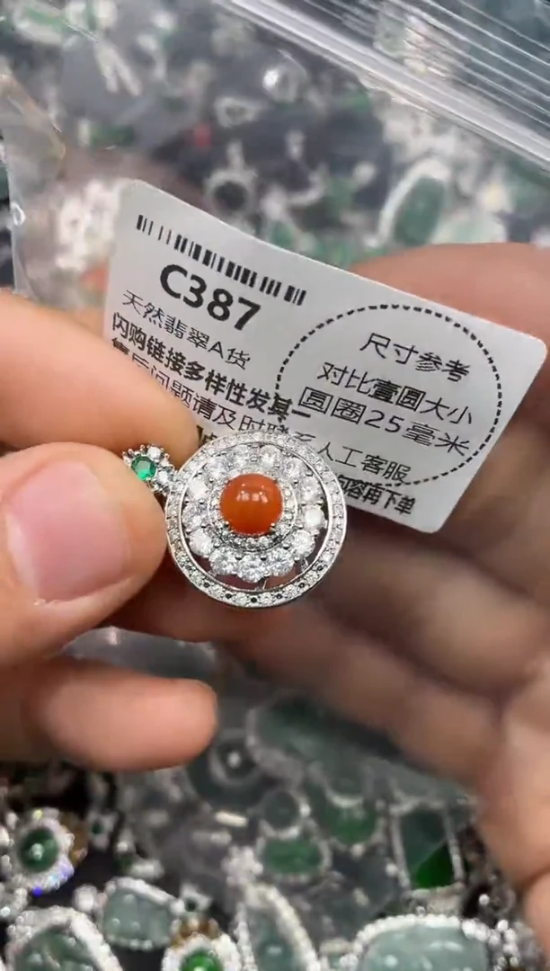 颈饰未镶嵌翡翠C387吊坠