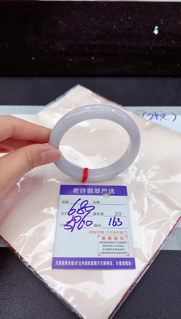 翡翠手镯未镶嵌1